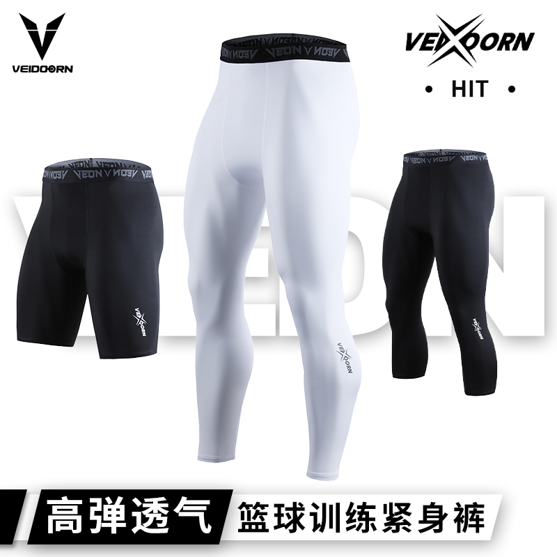 维动篮球紧身裤五分运动训练短裤男士跑步健身透气高弹压缩裤打底