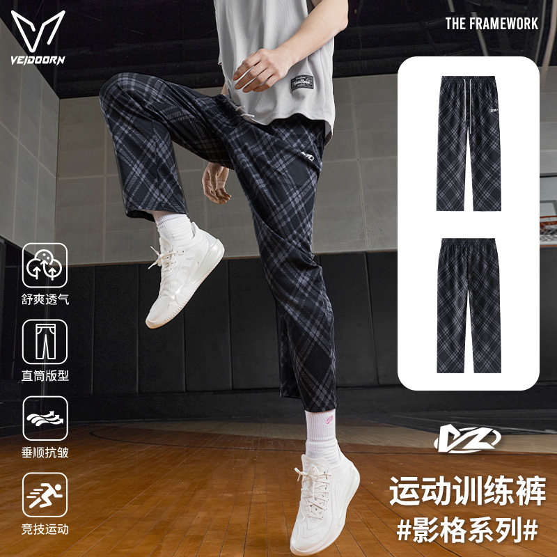 维动影格运动裤男春夏新款篮球长裤训练跑步宽松休闲九分直筒裤子