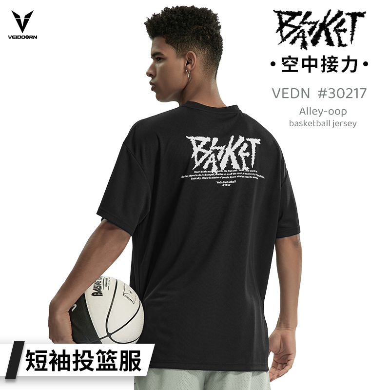 维动短袖接力投篮服T恤男美式