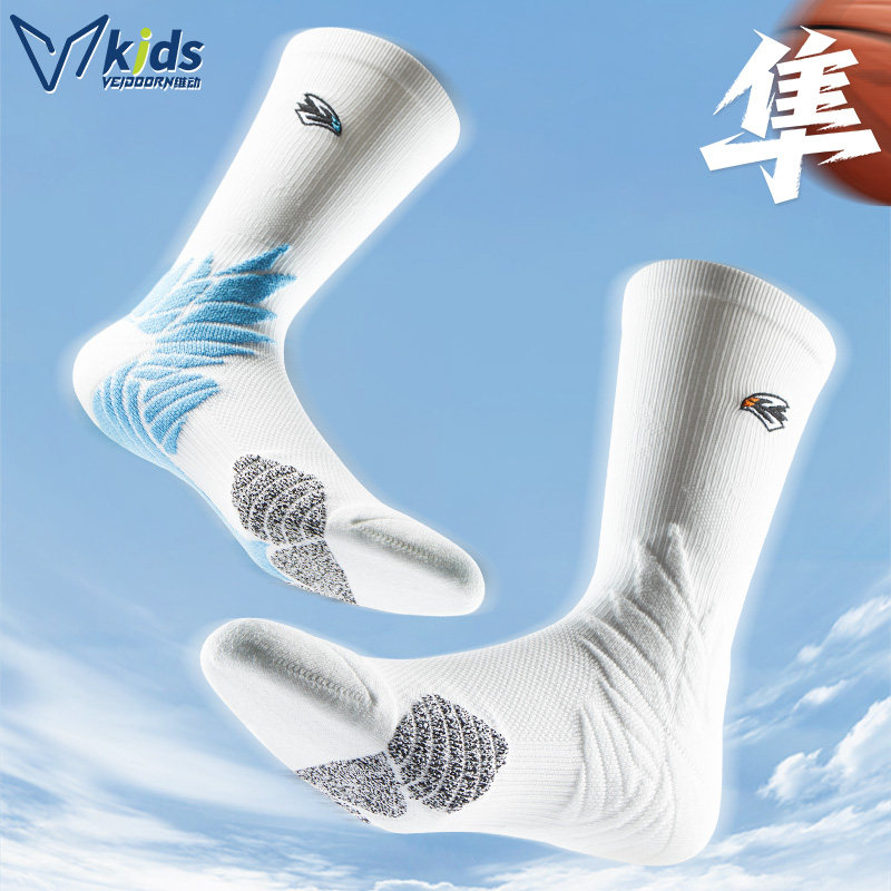 维动儿童篮球袜跑步训练运动袜子图片