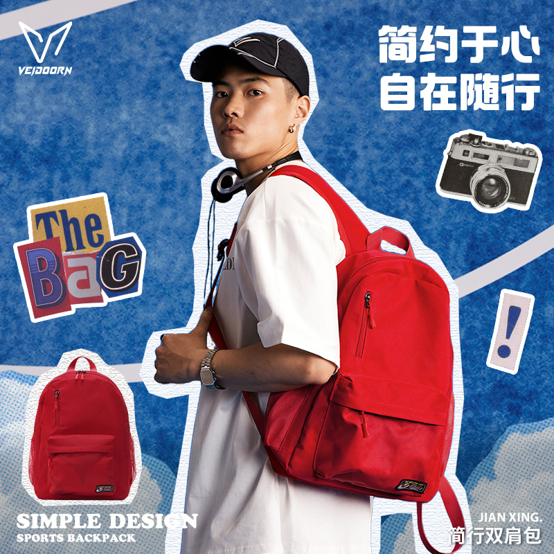 维动大容量双肩背包电脑旅行背包