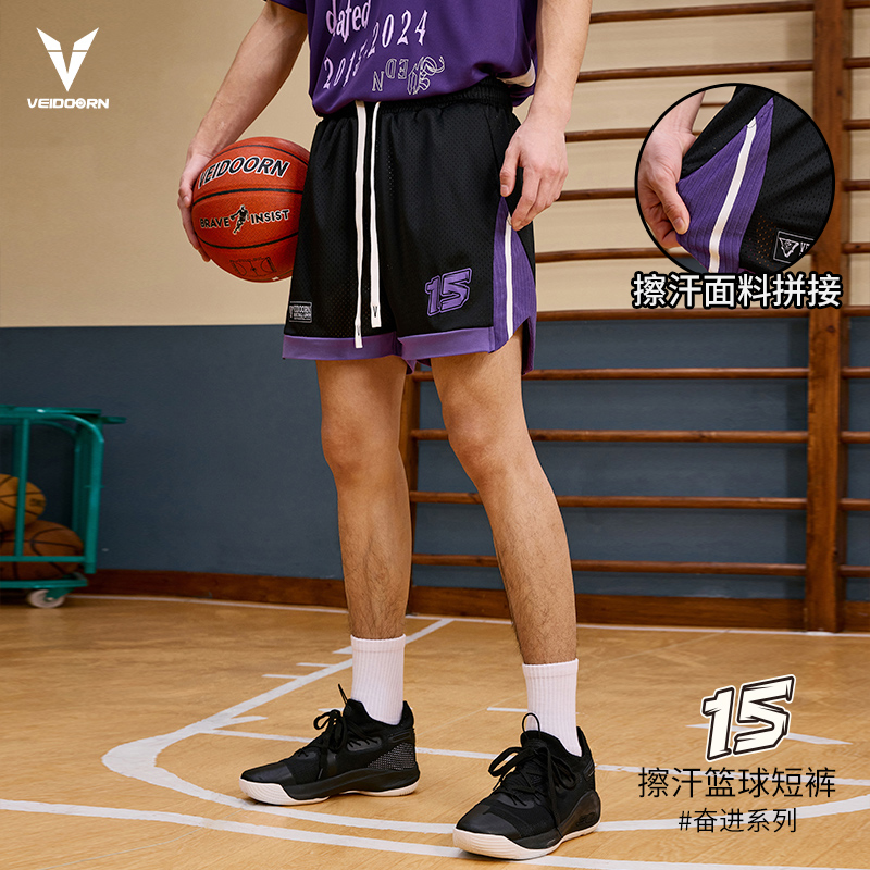 维动短裤奋进篮球裤夏季宽松美式