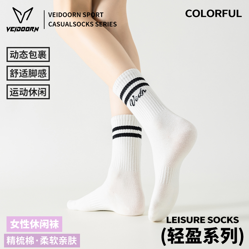 维动轻盈袜子女款条纹拼色款