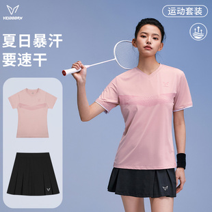 维动羽毛球服套装短袖女士夏季新款速干透气运动t恤跑步网球上衣V