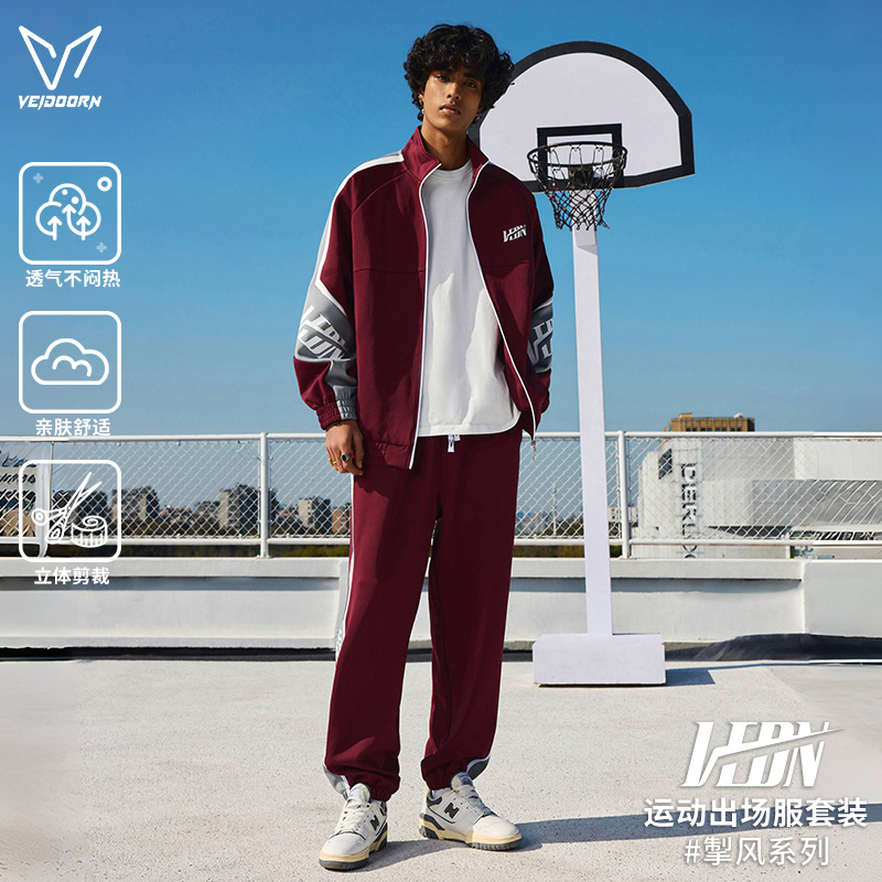 维动运动套装男春休闲宽松