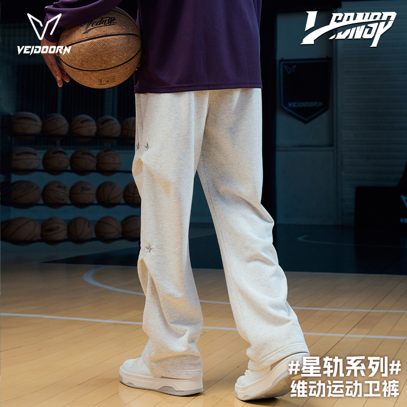 维动运动长裤男美式宽松直筒卫裤