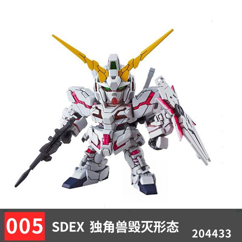 Boutique The height is Model sd newborn Ganso Predator Sirius equipment Assault Free Flying wing Heresy Avalanchein the Play mode/Anime/Periphery/cos/Board games , Up/Mech model/Robot/Deformation class , Gundam Area  category - from Buy2taobao.com to provide professional Taobao agent buy service
