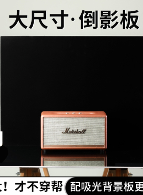 黑色倒影大尺寸拍照背景板底板摄影珠宝首饰品美食手办静物拍摄道具反光镜面白色亚克力植绒吸光布直播间国风