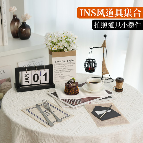 ins高级氛围感奶油摆拍道具PLOG