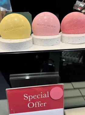 英国摩顿布朗Molton Brown火热粉胡椒/柑橘与佛手柑香皂150g