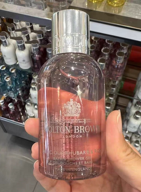 英国摩顿布朗Molton Brown柑橘与佛手柑/夏风玫瑰沐浴露100mL