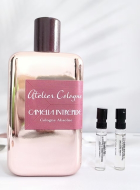 欧龙无畏山茶花香颂/纯沁苜蓿无极乌龙/雪松之恋帝国麝香香水小样