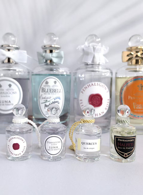 潘海利根月亮女神/伊丽莎白玫瑰/广藿之匣/黑玫瑰/铃兰香水小样