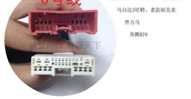 cx-4汽车dsp功放线束专车专用无损安装改装音响低音炮线束|msdalam kategori kereta/artikel/Fitting/Refit, Audio &amp; Video kereta/elektronik automotif/elektrik, Audio &amp; Video kereta, penguat kereta - dari Buy2taobao.com untuk memberikan perkhidmatan ejen Taobao profesional membeli