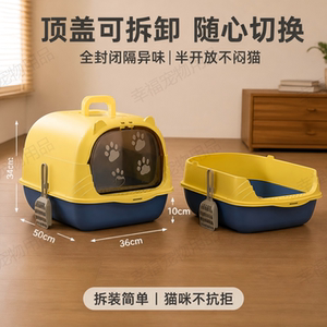 低腰猫砂盆矮脚老幼猫如厕无压力