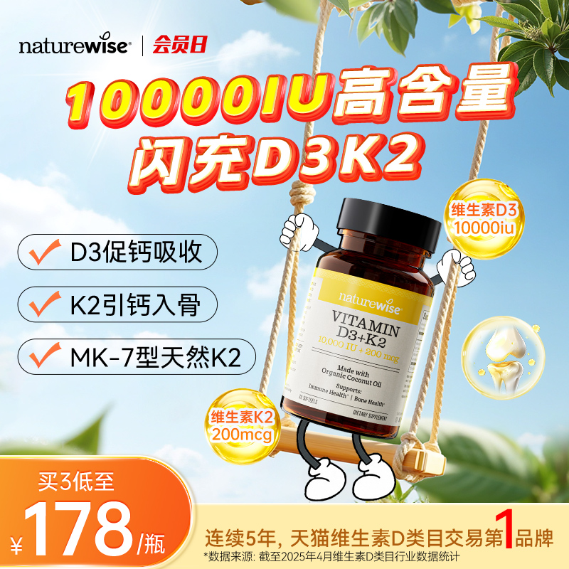 2件减60 3件减120 买3低至178/瓶