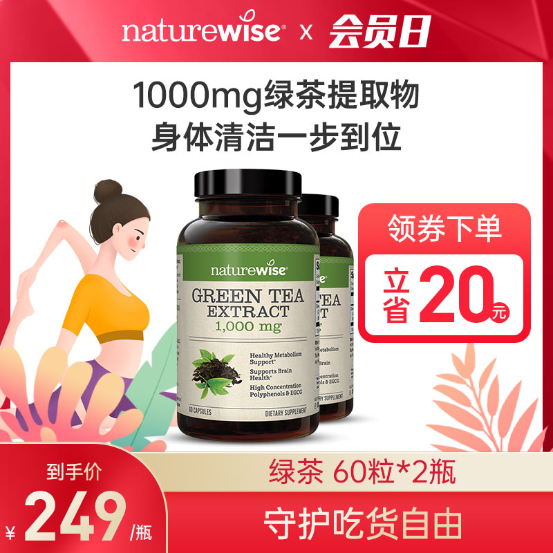 1组减20 买1组到手249/瓶