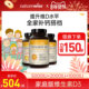 Naturewise维生素D3家庭装 nw阳光瓶5000iu软胶囊1000iu儿童2000iu