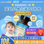 naturewise400iu阳光蓝d3婴幼儿童宝宝维生素vd3滴剂补钙软胶囊型