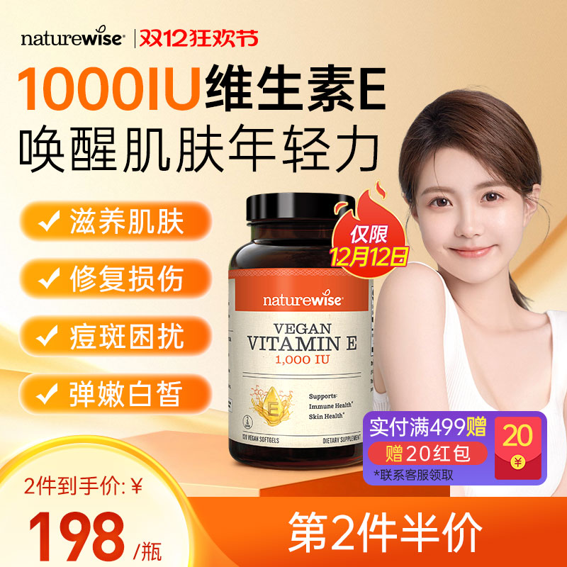 第2件半价 2件到手价198/瓶