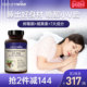 Naturewise夜间燃素绿咖啡豆树莓酮色氨酸褪黑素体重管理毛喉素