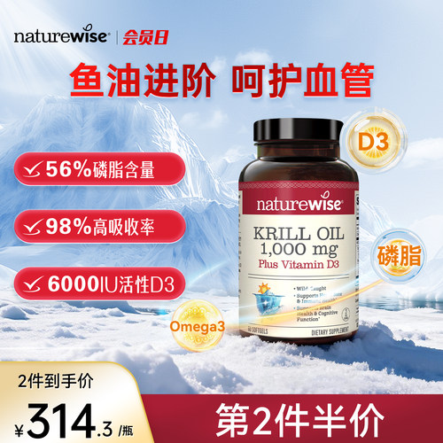 第2件半价 买2到手314.3/瓶
