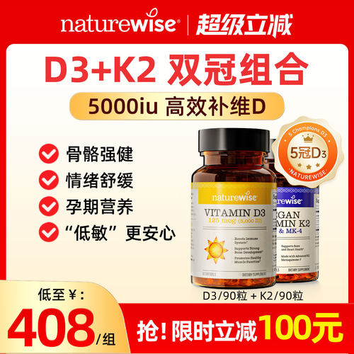 立减100 到手价408/组