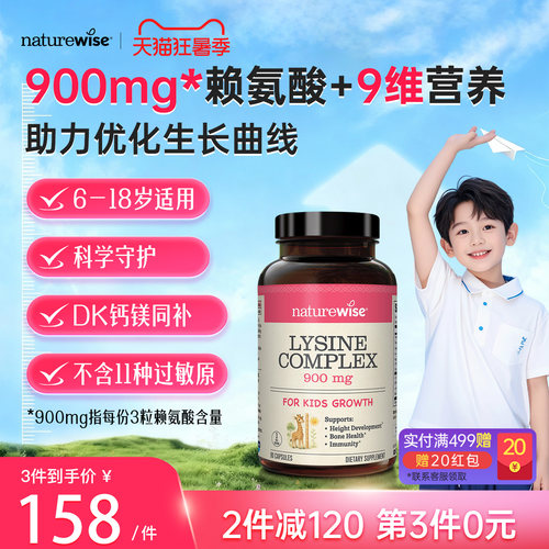 2件减120 第3件0元 3件到手价158/瓶