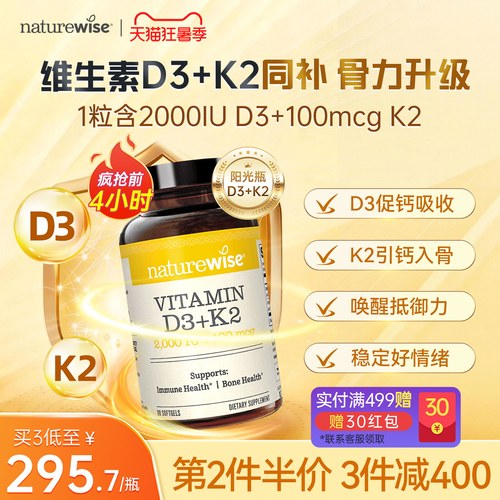 第2件半价 3件减400 买3件到手价295.7/瓶