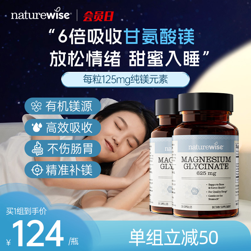 单组减50 买1组到手124/瓶