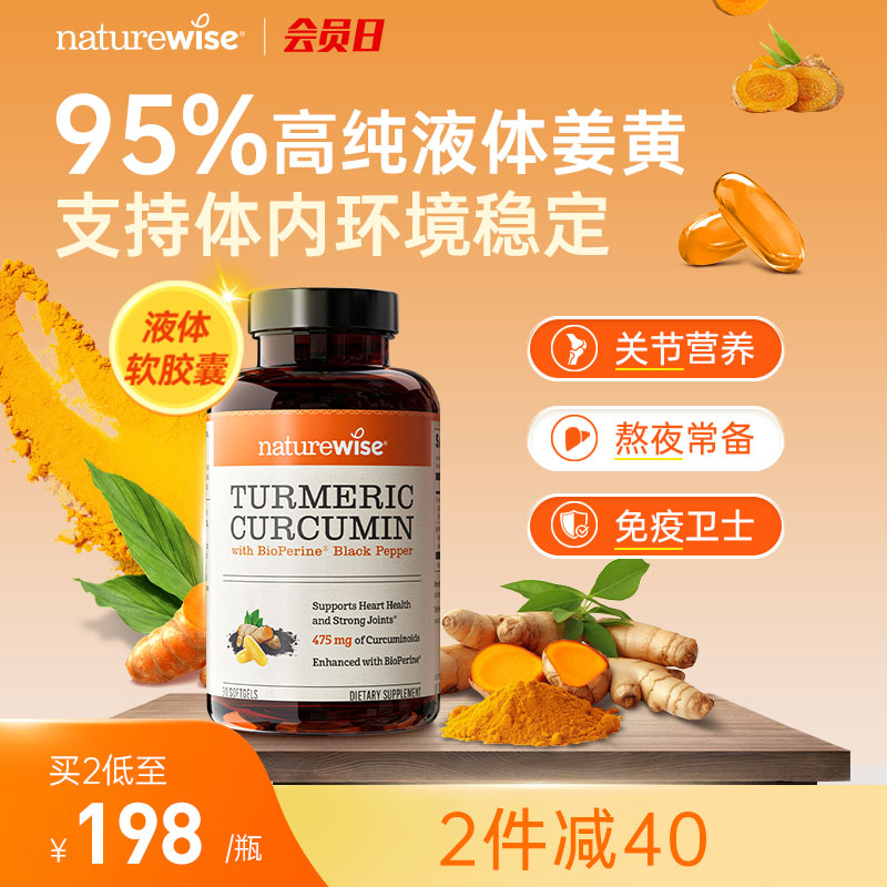 2件减40 买2到手198/瓶