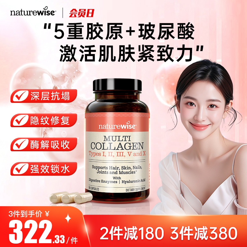 2件减180 3件减380 买3瓶低至322.33/瓶