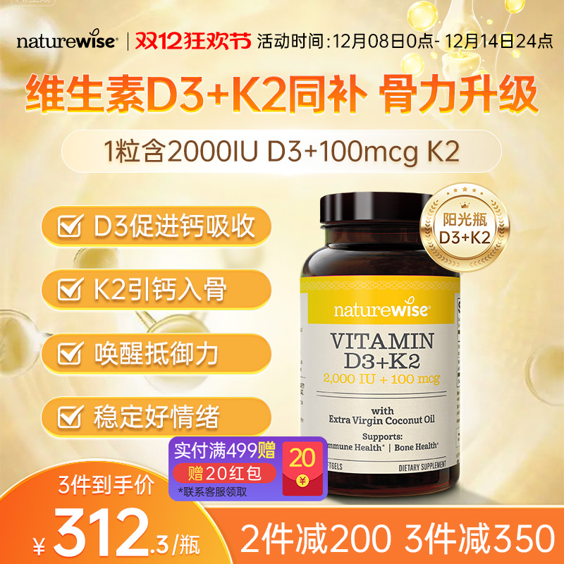 2件减200 3件减350 3件到手价312.3/瓶