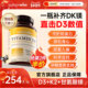 Naturewise阳光瓶d3k2镁三合一5000iu维生素d3维D甘氨酸镁成人