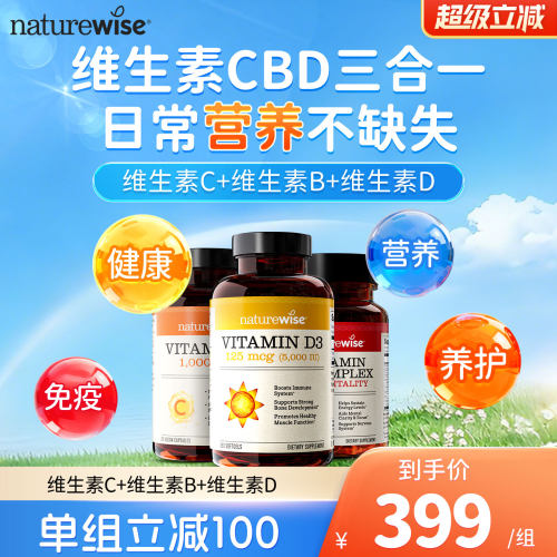 立减100 到手399/组