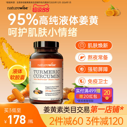 2件减60 3件减120 买2低至178/瓶