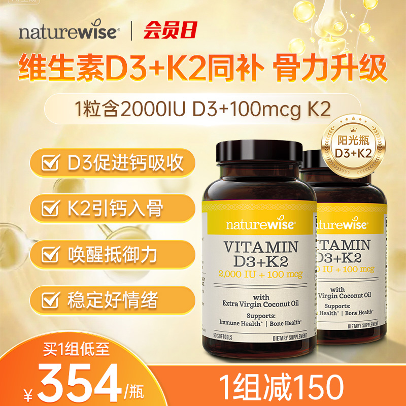 1件立减150 买1组低至354/瓶