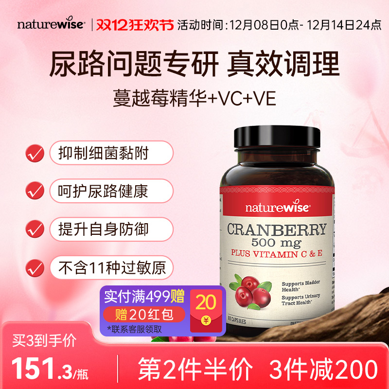 第2件半价 3件减200 买3瓶低至151.3/瓶