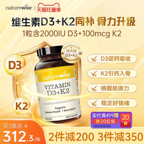 2件减200 3件减350 买3件到手价312.3/瓶