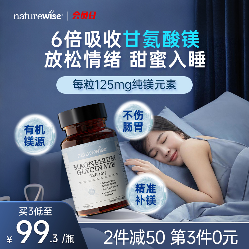 2件减50 第3件0元 买3到手价低至99.3/瓶