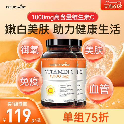 1组75折 买1组到手119.3/瓶