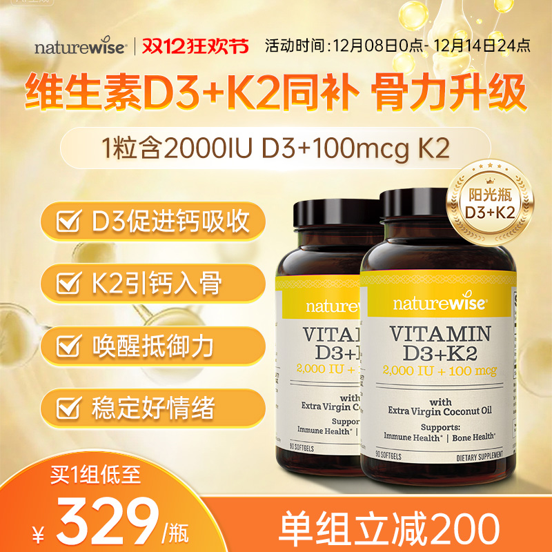 1组减200 买1组低至329/瓶