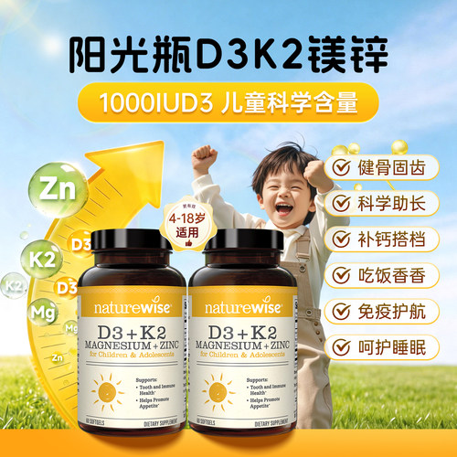 第2件半价 3件减340  买3瓶低至245.7/瓶