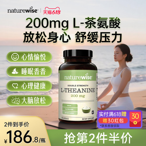 第2件半价 2件到手价186.8/瓶