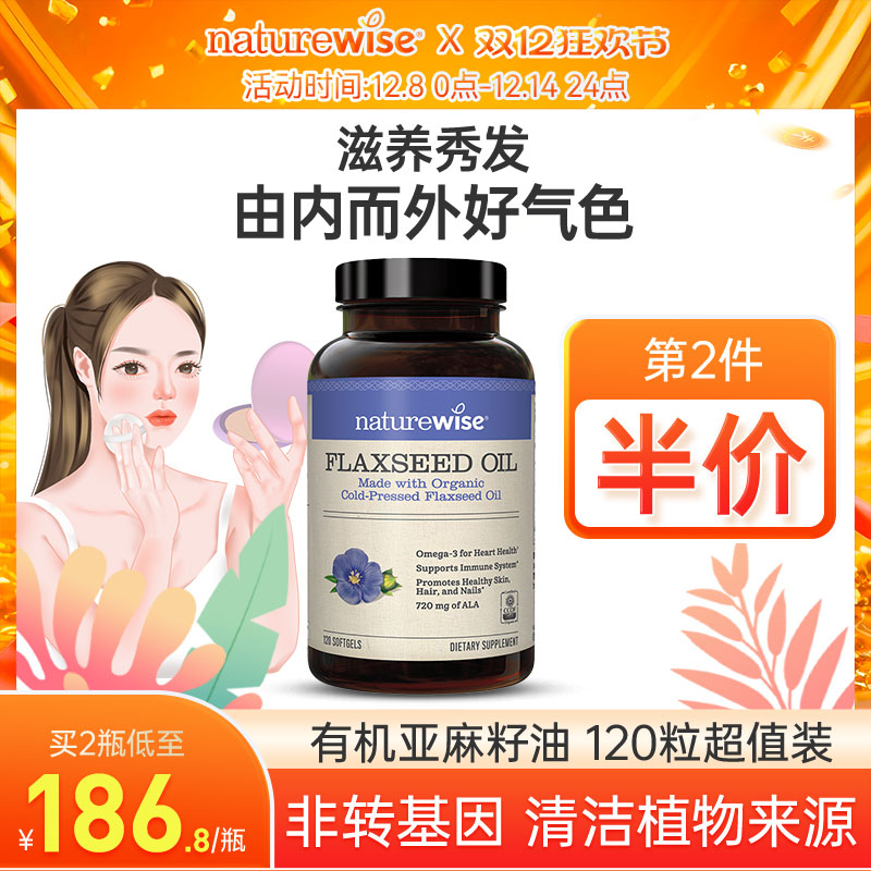 naturewiseNaturewise