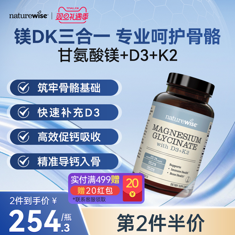 第2件半价 2件到手价254.3/瓶