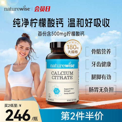 第2件半价 买2低至246/瓶