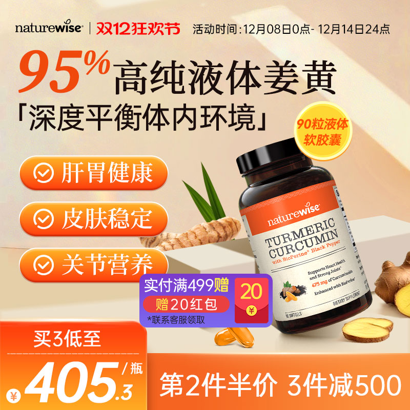 第2件半价 3件减500 买3瓶低至405.3/瓶