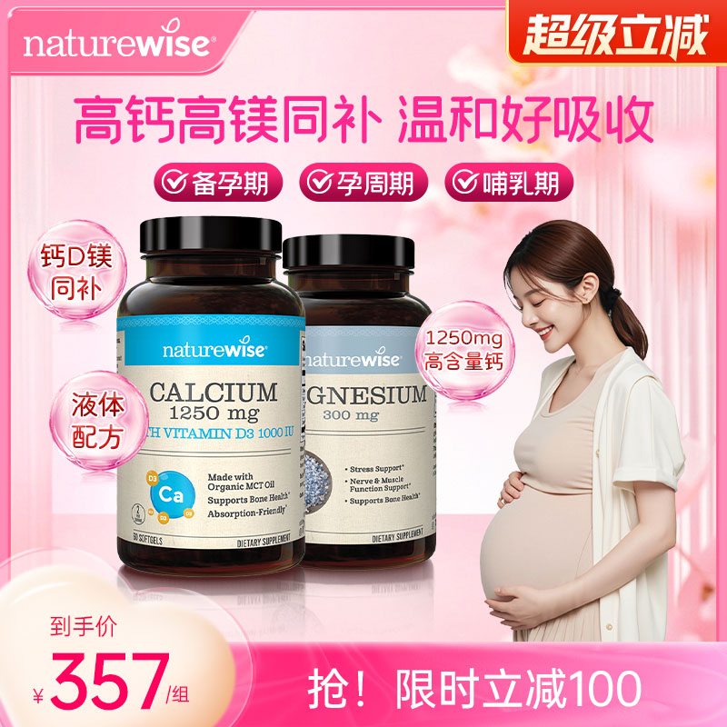 立减100 到手价357/组