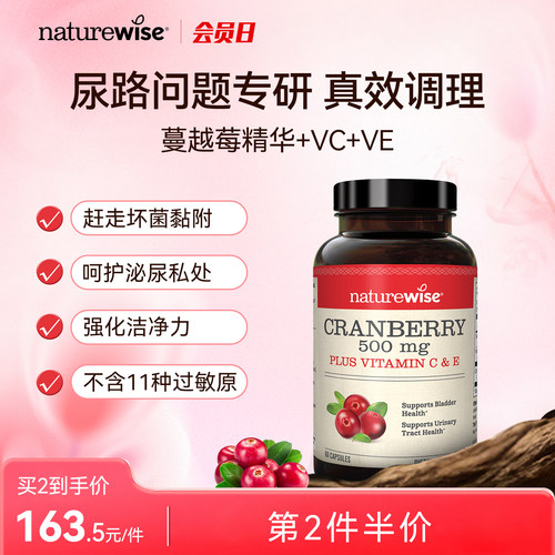 第2件半价 买2瓶低至163.5/瓶